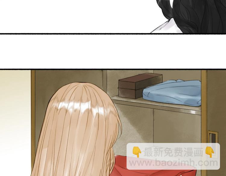 瓊樓傳 - 第68話  暗中相助(1/2) - 4