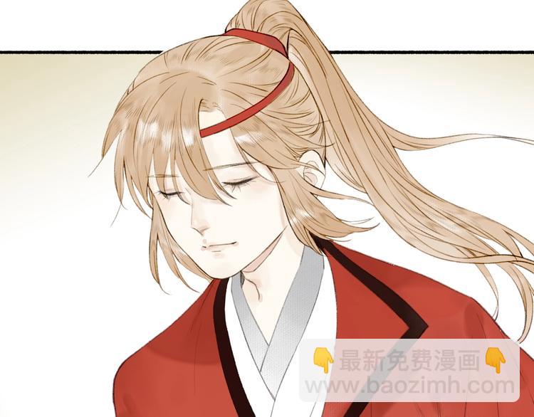 瓊樓傳 - 第68話  暗中相助(2/2) - 6