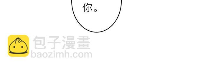 瓊樓傳 - 第70話  答覆(2/2) - 4