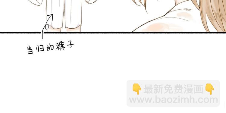 瓊樓傳 - 第70話  答覆(2/2) - 5