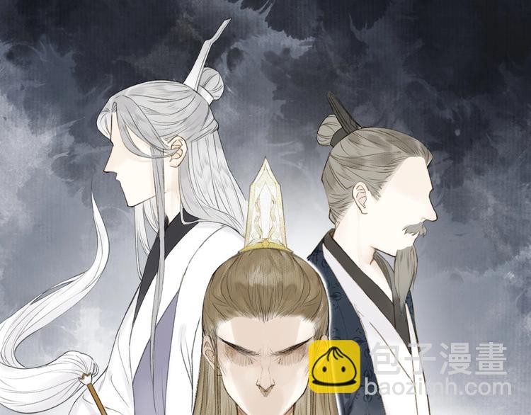 瓊樓傳 - 第72話  戰魔唐宵(1/2) - 6