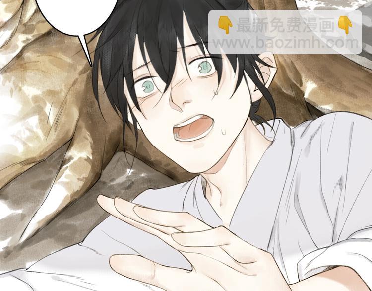 瓊樓傳 - 第72話  戰魔唐宵(1/2) - 1