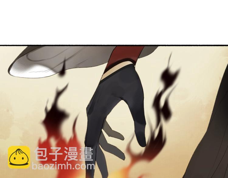 瓊樓傳 - 第72話  戰魔唐宵(1/2) - 2