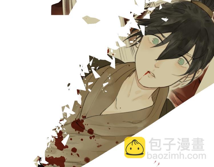 瓊樓傳 - 第72話  戰魔唐宵(1/2) - 6