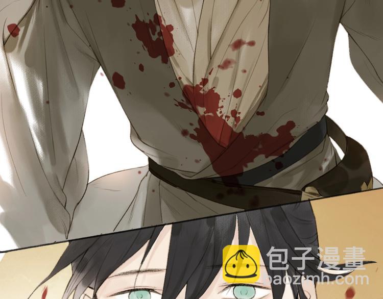 瓊樓傳 - 第72話  戰魔唐宵(1/2) - 1