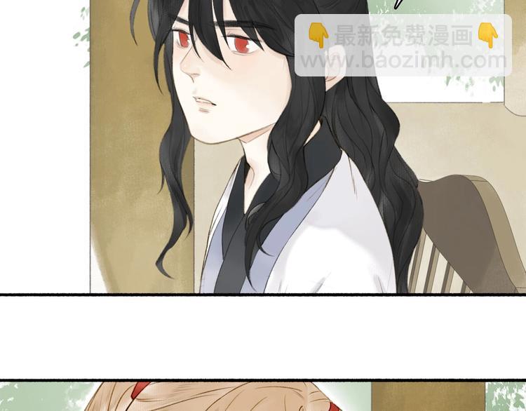 瓊樓傳 - 第72話  戰魔唐宵(2/2) - 3