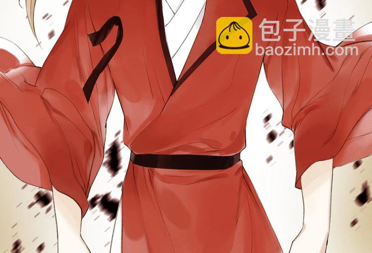 瓊樓傳 - 第74話  危險驟臨(2/2) - 5