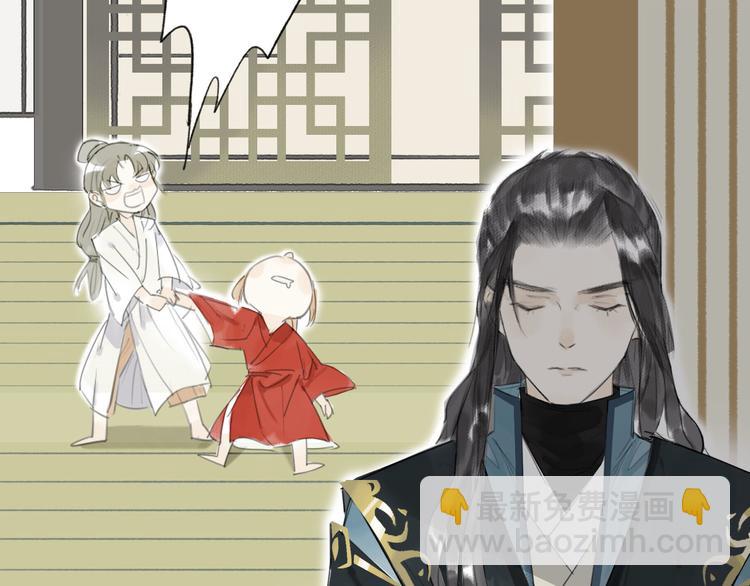 瓊樓傳 - 第8話 瞞不住了(1/2) - 5