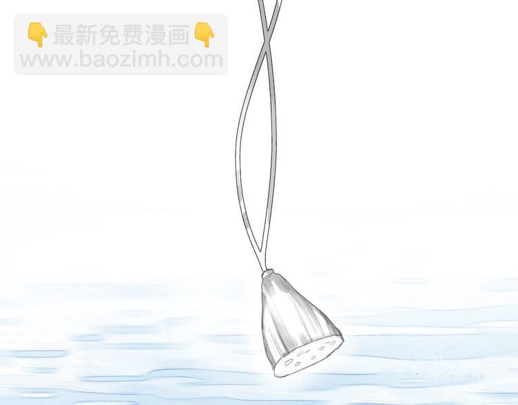 瓊樓傳 - 第8話 瞞不住了(1/2) - 8