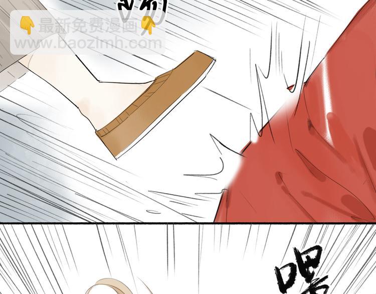 瓊樓傳 - 第8話 瞞不住了(1/2) - 8