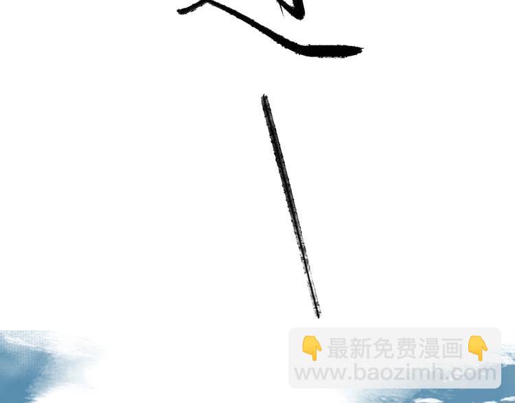 瓊樓傳 - 第8話 瞞不住了(1/2) - 7