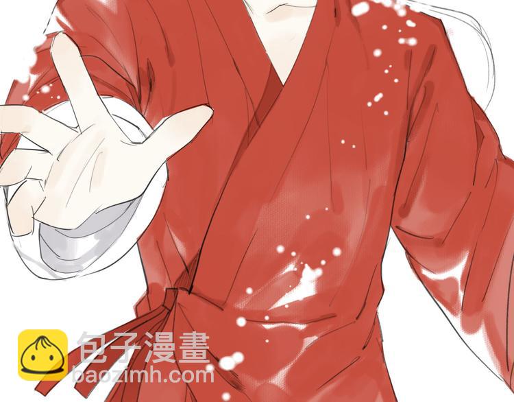 瓊樓傳 - 第8話 瞞不住了(2/2) - 5