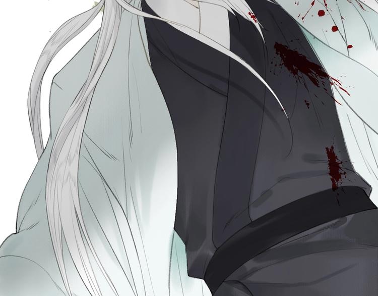 瓊樓傳 - 第76話  刑天(2/2) - 2