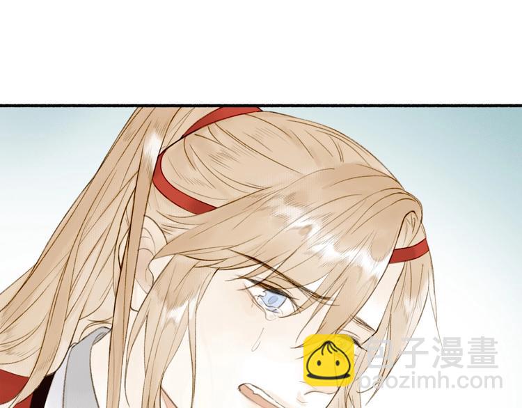 瓊樓傳 - 第80話  最後一面(1/2) - 6