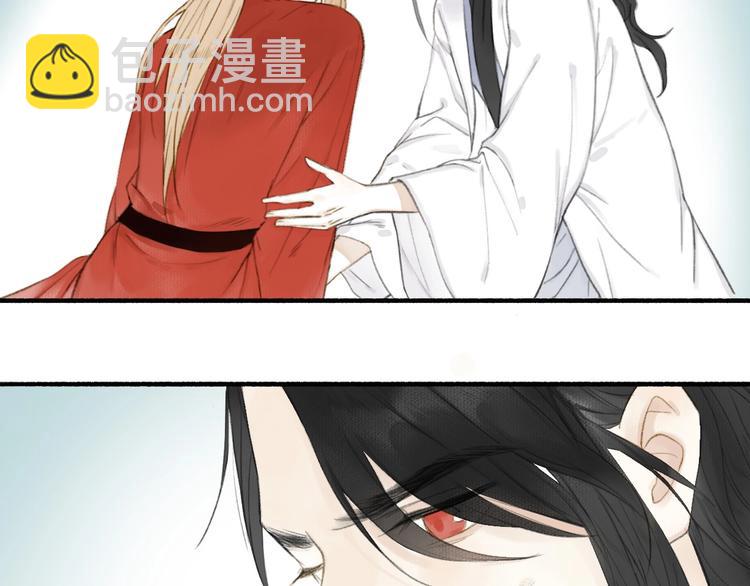 瓊樓傳 - 第80話  最後一面(1/2) - 8