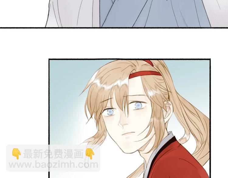 瓊樓傳 - 第80話  最後一面(1/2) - 8