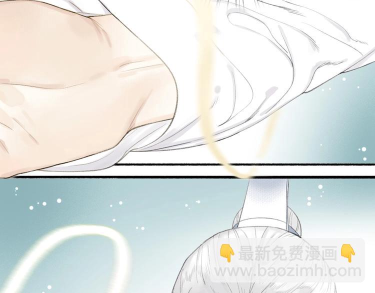 瓊樓傳 - 第80話  最後一面(1/2) - 5