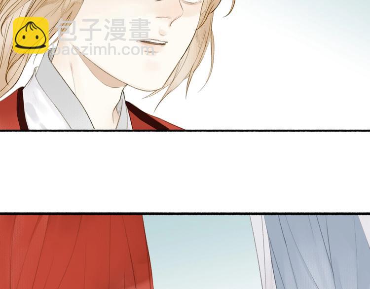 瓊樓傳 - 第80話  最後一面(1/2) - 8