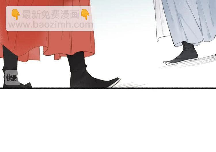 瓊樓傳 - 第80話  最後一面(1/2) - 1