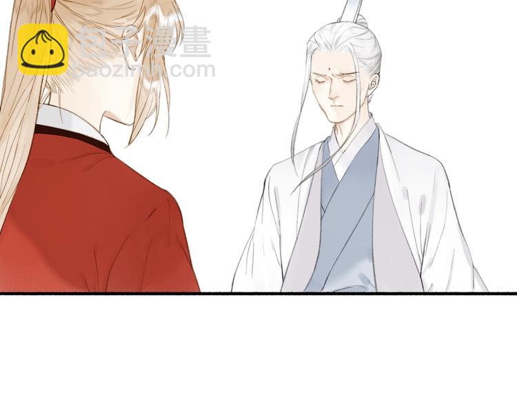 瓊樓傳 - 第80話  最後一面(1/2) - 5