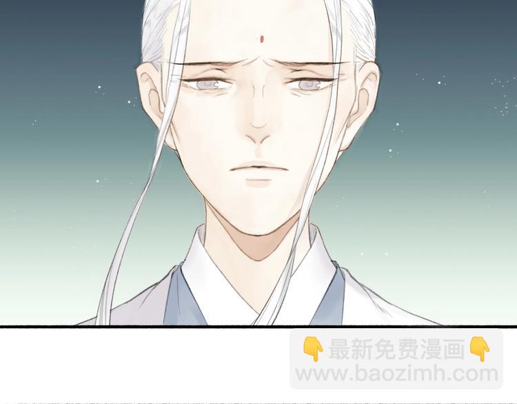 瓊樓傳 - 第80話  最後一面(1/2) - 1