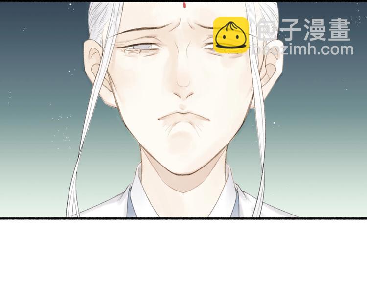 瓊樓傳 - 第80話  最後一面(1/2) - 2