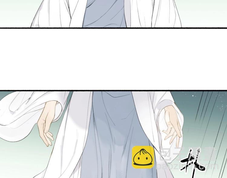 瓊樓傳 - 第80話  最後一面(2/2) - 2