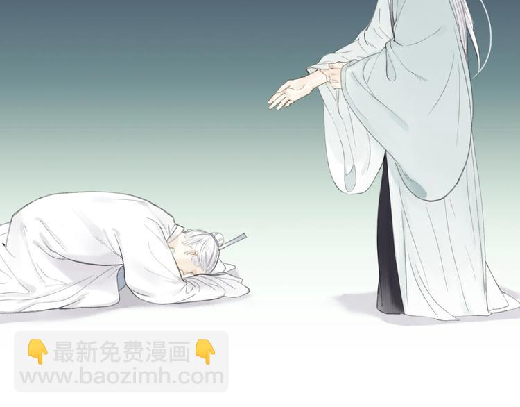 瓊樓傳 - 第80話  最後一面(2/2) - 5