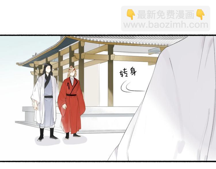 瓊樓傳 - 第80話  最後一面(2/2) - 1