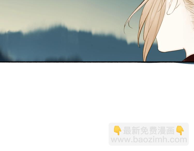 瓊樓傳 - 第82話  暗中籌謀(1/2) - 5