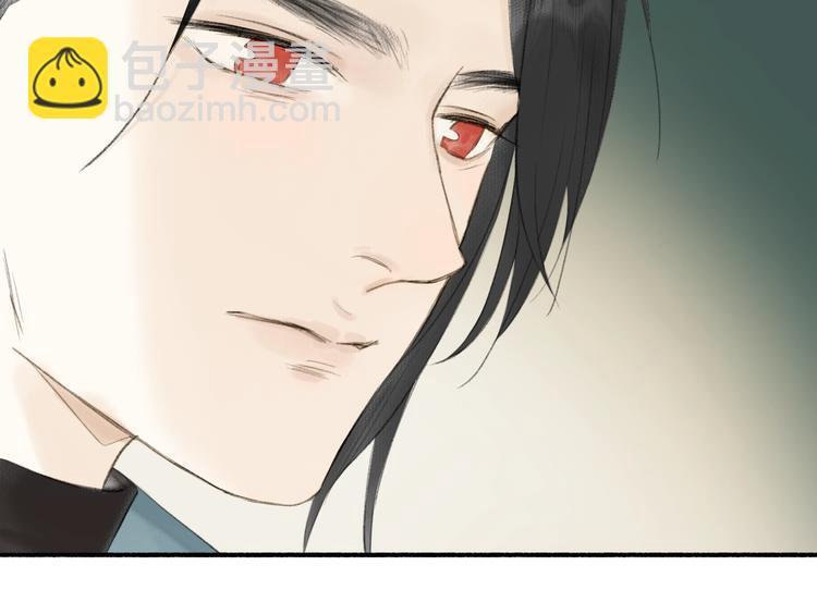 瓊樓傳 - 第82話  暗中籌謀(1/2) - 8