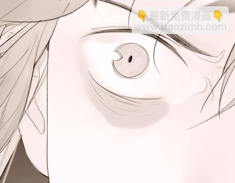 瓊樓傳 - 第86話  截殺穆小樓(2/2) - 2