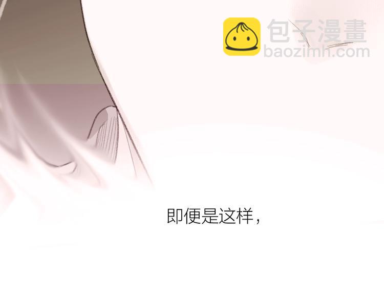 瓊樓傳 - 第86話  截殺穆小樓(2/2) - 3