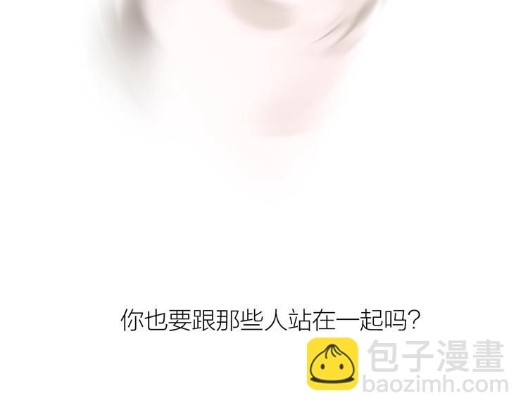 瓊樓傳 - 第86話  截殺穆小樓(2/2) - 5