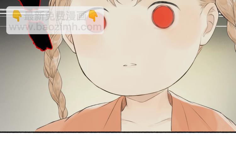 瓊樓傳 - 第88話  苦命鴛鴦(2/2) - 3