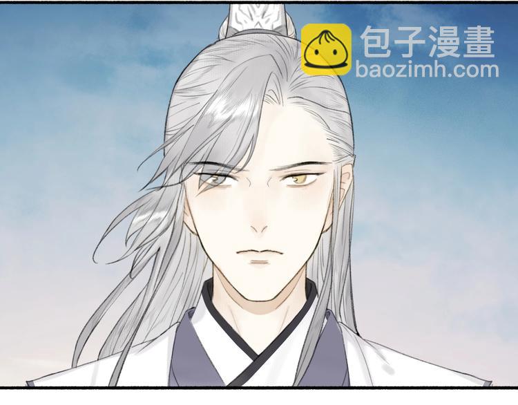 瓊樓傳 - 第90話  最怕無法與你再見(1/2) - 5