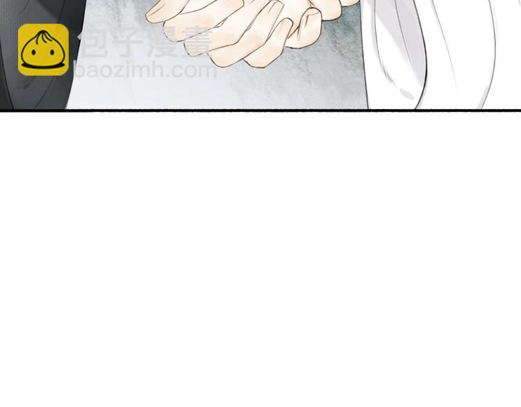 瓊樓傳 - 第90話  最怕無法與你再見(2/2) - 4