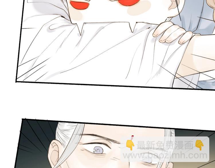 瓊樓傳 - 第90話  最怕無法與你再見(2/2) - 3