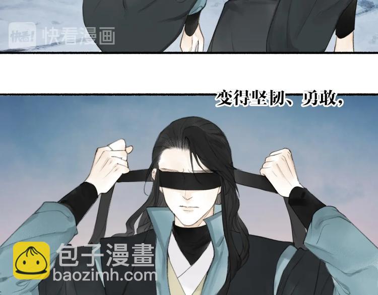 瓊樓傳 - 第90話  最怕無法與你再見(2/2) - 7