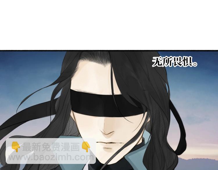 瓊樓傳 - 第90話  最怕無法與你再見(2/2) - 1