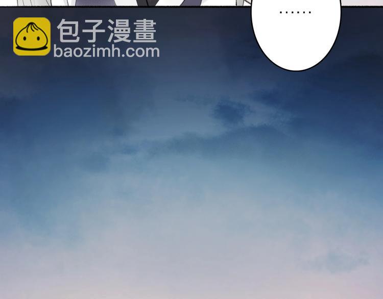 瓊樓傳 - 第90話  最怕無法與你再見(1/2) - 1