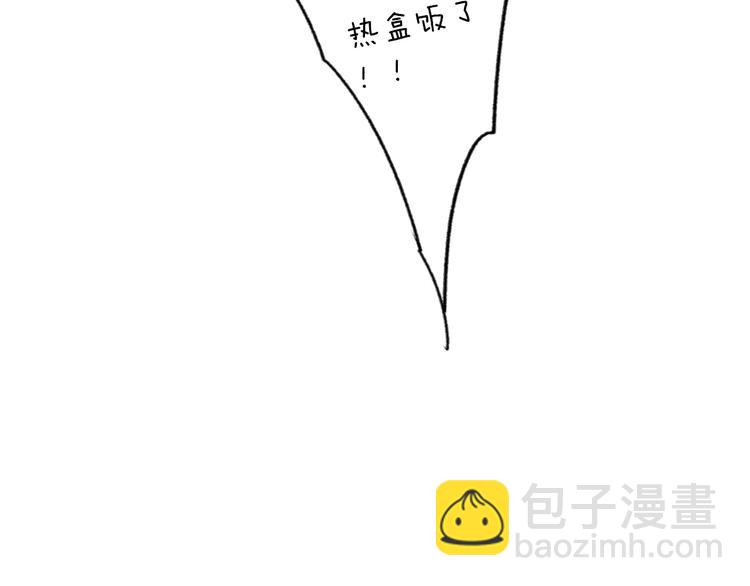 瓊樓傳 - 第90話  最怕無法與你再見(2/2) - 6