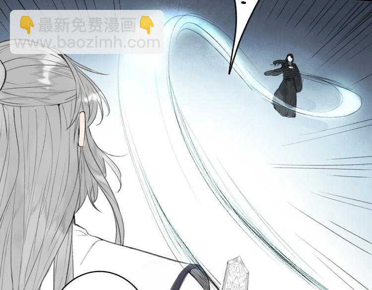 瓊樓傳 - 第92話  軟肋(1/2) - 6