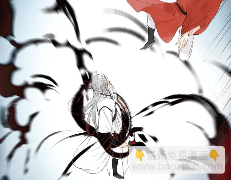 瓊樓傳 - 第92話  軟肋(1/2) - 2