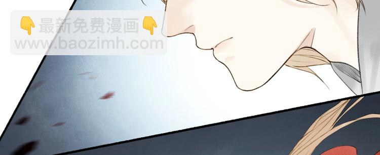 瓊樓傳 - 第92話  軟肋(1/2) - 8