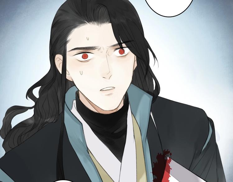 瓊樓傳 - 第92話  軟肋(2/2) - 1