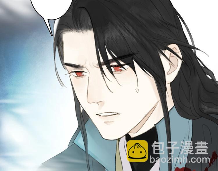 瓊樓傳 - 第92話  軟肋(2/2) - 2