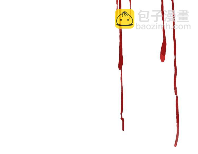 瓊樓傳 - 第92話  軟肋(2/2) - 4