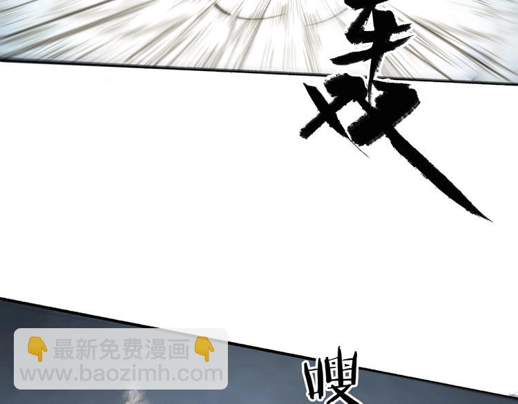 瓊樓傳 - 第92話  軟肋(1/2) - 1