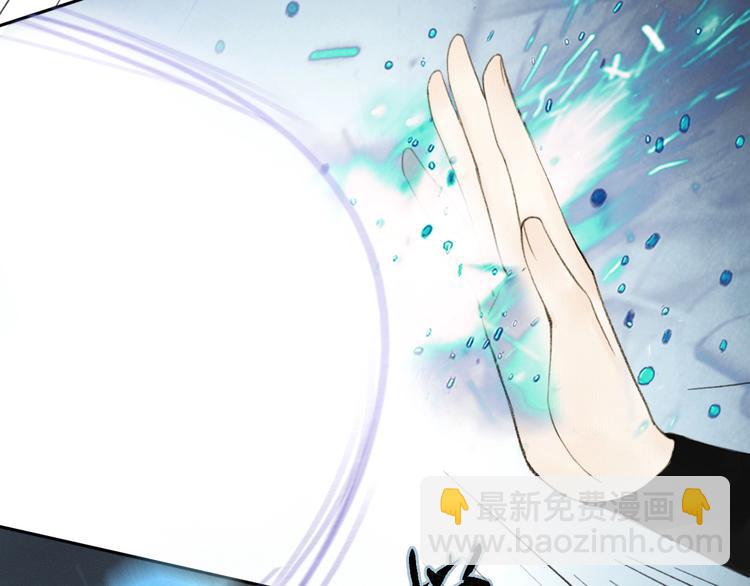 瓊樓傳 - 第94話  畢生所求(1/2) - 5